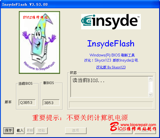 InsydeFlash2.gif (34376 ֽ)