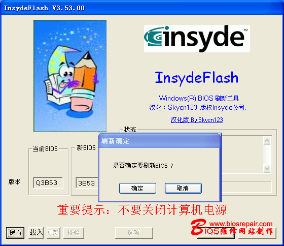 InsydeFlash4.gif (37307 ֽ)
