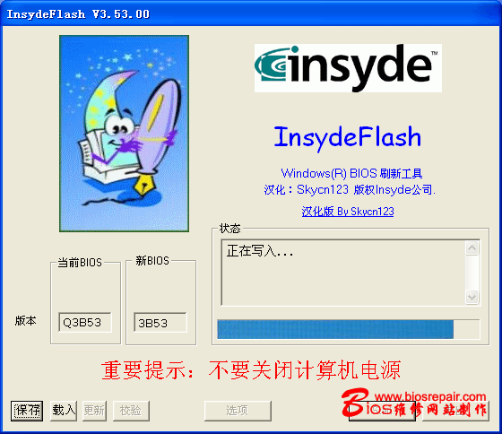 InsydeFlash5.gif (39434 ֽ)